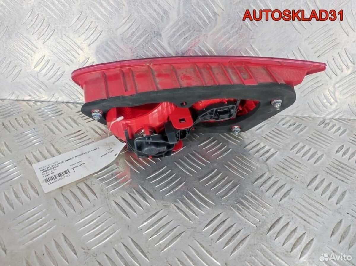 Фонарь задний внутренний левый Seat Leon 1P1 - АвтоСклад31.рф - авторазборка контрактные б/у запчасти в г. Белгород
