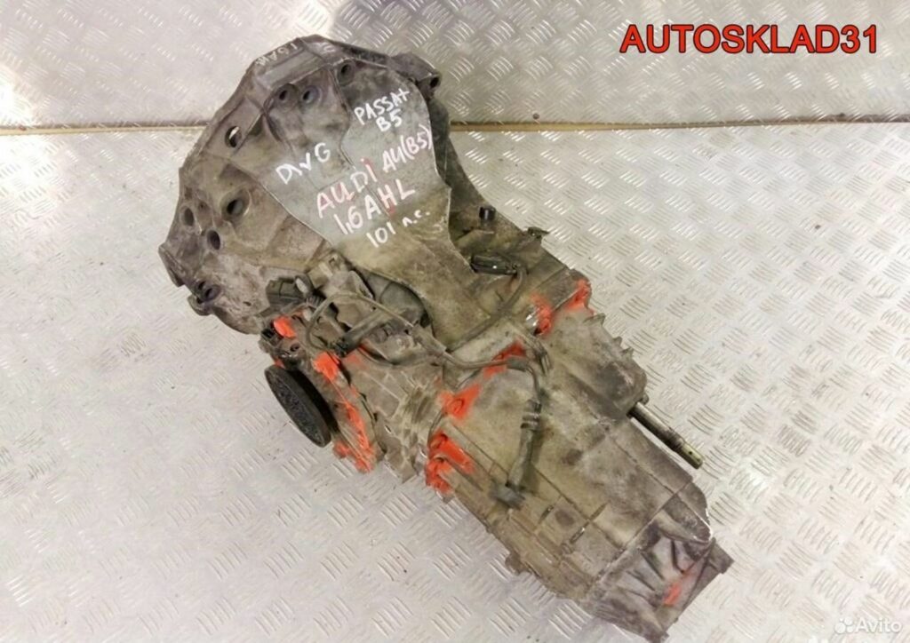 МКПП DWG 5 ступенчатая Audi A4 B5 1.6 AHL - АвтоСклад31.рф - авторазборка контрактные б/у запчасти в г. Белгород МКПП DWG 5 ступенчатая Audi A4 B5 1.6 AHL - АвтоСклад31.рф - авторазборка контрактные б/у запчасти в г. Белгород