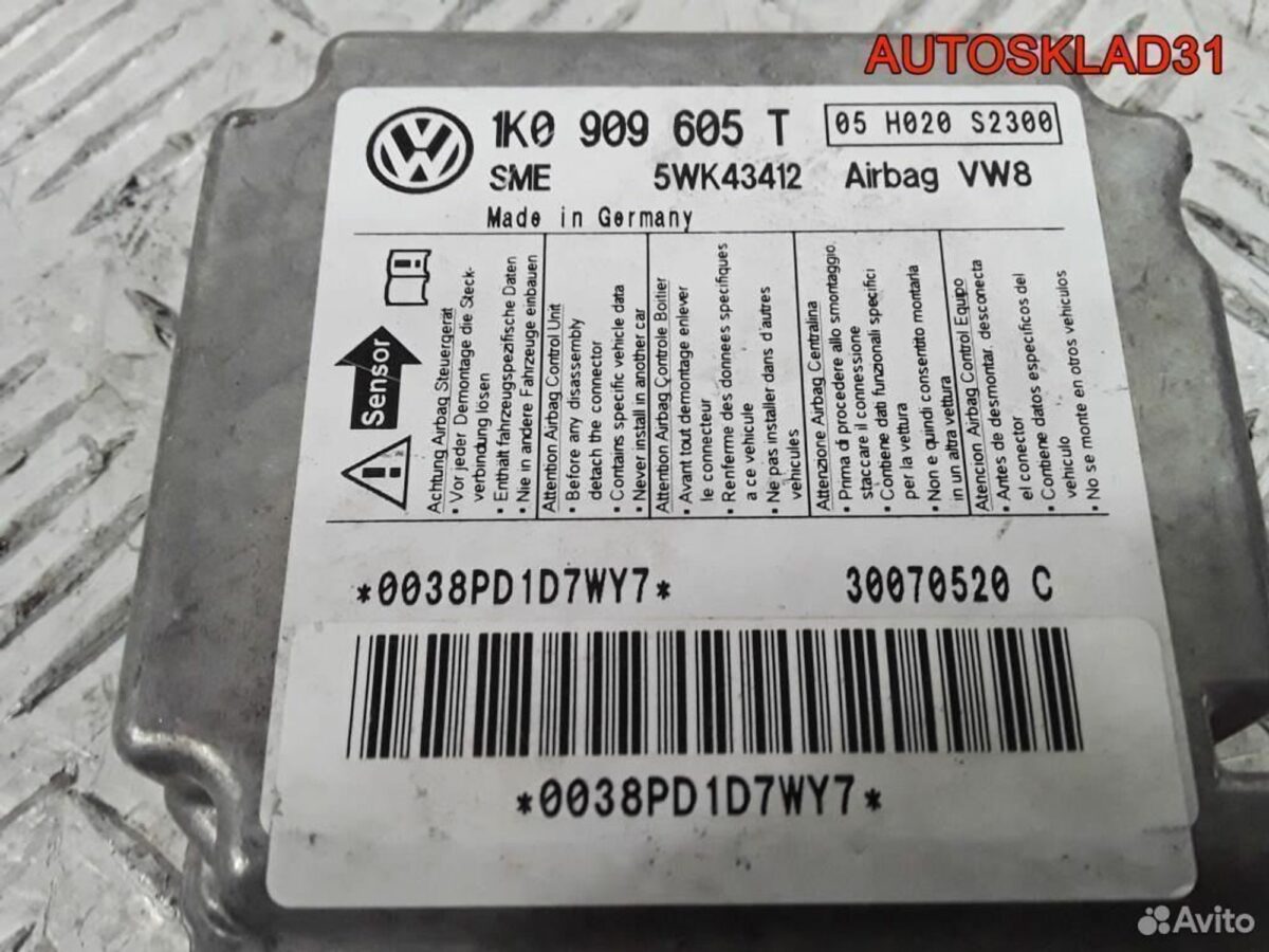 Блок управления AIR BAG VW Golf Plus 1K0909605T - АвтоСклад31.рф - авторазборка контрактные б/у запчасти в г. Белгород