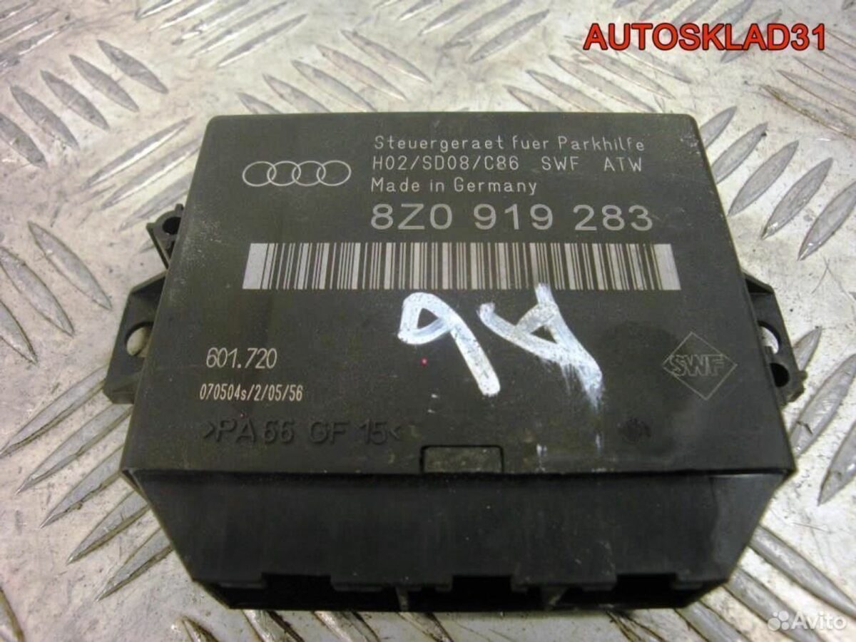 Блок парктроников Audi A6 C5 8Z0919283 - АвтоСклад31.рф - авторазборка контрактные б/у запчасти в г. Белгород