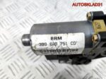 Моторчик стеклоподъёмника VW Passat B5 3B9839751CD - АвтоСклад31.рф - авторазборка контрактные б/у запчасти в г. Белгород