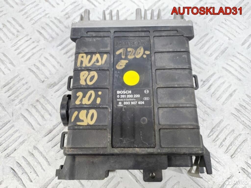 Блок ЭБУ Audi 80 B3 0261200220 2,0 Бензин - АвтоСклад31.рф - авторазборка контрактные б/у запчасти в г. Белгород Блок ЭБУ Audi 80 B3 0261200220 2,0 Бензин - АвтоСклад31.рф - авторазборка контрактные б/у запчасти в г. Белгород