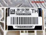 Датчик AIR BAG Opel Zafira A 09133264 - АвтоСклад31.рф - авторазборка контрактные б/у запчасти в г. Белгород