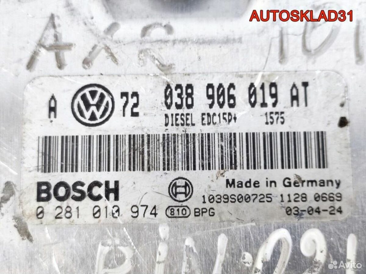 Блок Эбу Volkswagen Golf 4 AXR 038906019AT Дизель - АвтоСклад31.рф - авторазборка контрактные б/у запчасти в г. Белгород