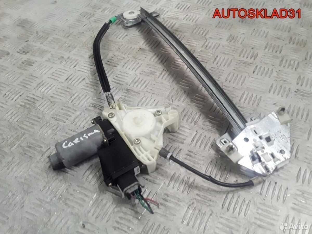 Стеклоподъемник передний левый Mitsubishi Carisma - АвтоСклад31.рф - авторазборка контрактные б/у запчасти в г. Белгород