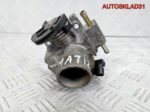 Заслонка дроссельная Daewoo Matiz 25185782 - АвтоСклад31.рф - авторазборка контрактные б/у запчасти в г. Белгород