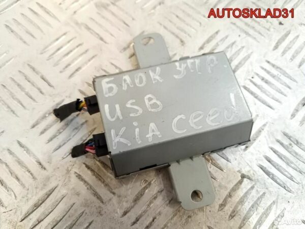 Блок управления климата Audi A6 C5 4B0820043F - АвтоСклад31.рф - авторазборка контрактные б/у запчасти в г. Белгород