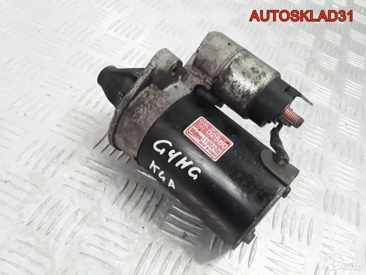 Стартер Kia Picanto 1.1 G4HG 3610002560 - АвтоСклад31.рф - авторазборка контрактные б/у запчасти в г. Белгород