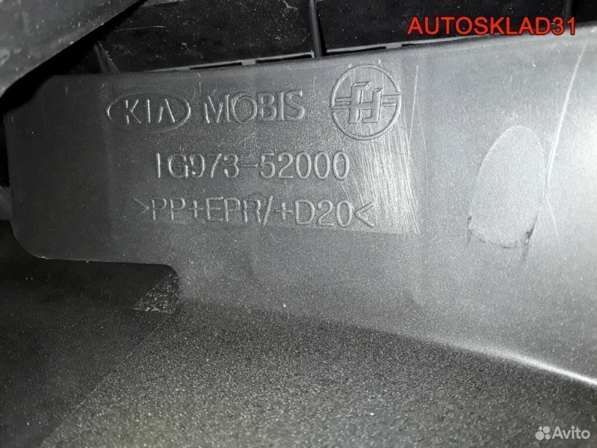 Торпедо Kia Rio 1.5 crdi D4FA 847101G100XI - АвтоСклад31.рф - авторазборка контрактные б/у запчасти в г. Белгород
