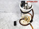 Насос топливный Audi A4 B6 8E0919051L Бензин - АвтоСклад31.рф - авторазборка контрактные б/у запчасти в г. Белгород