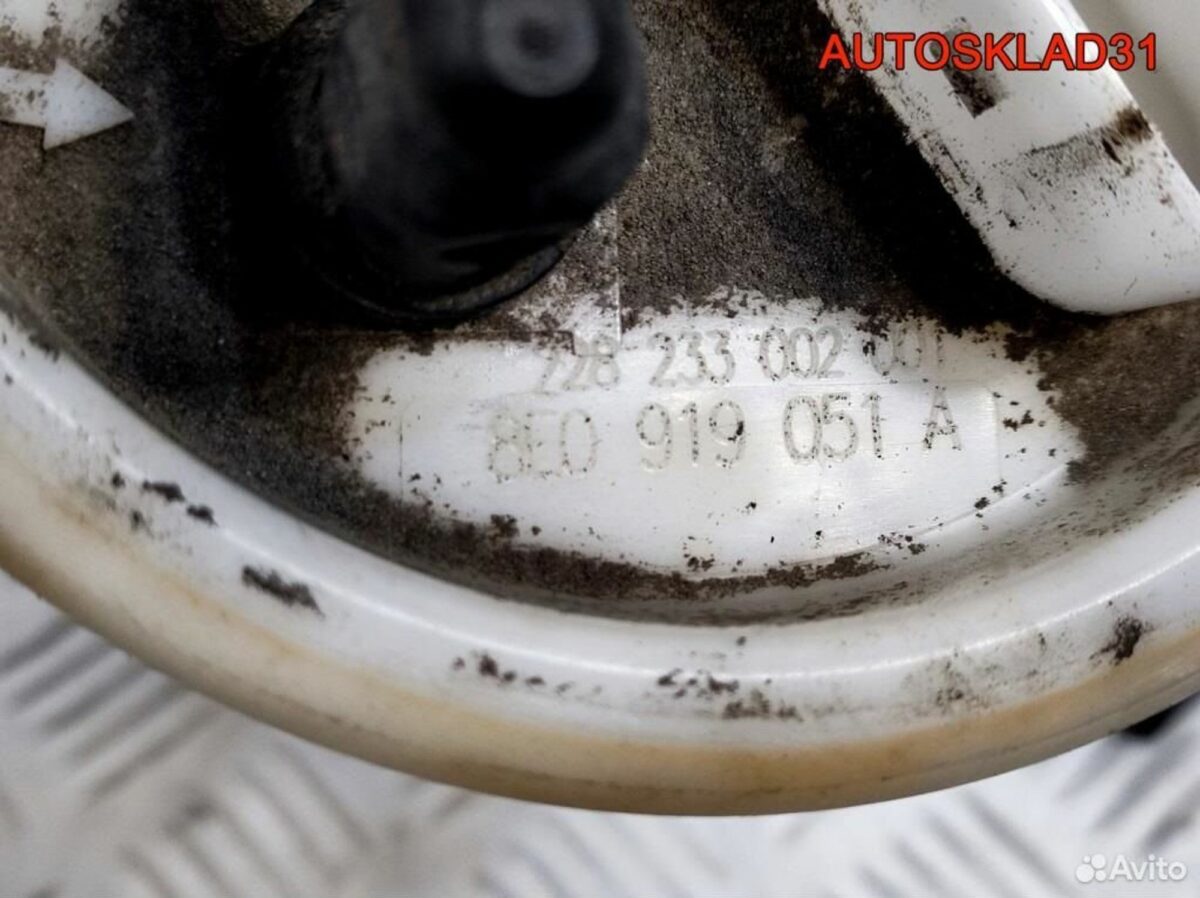 Насос топливный VW Passat B5 8E0919051A Бензин - АвтоСклад31.рф - авторазборка контрактные б/у запчасти в г. Белгород
