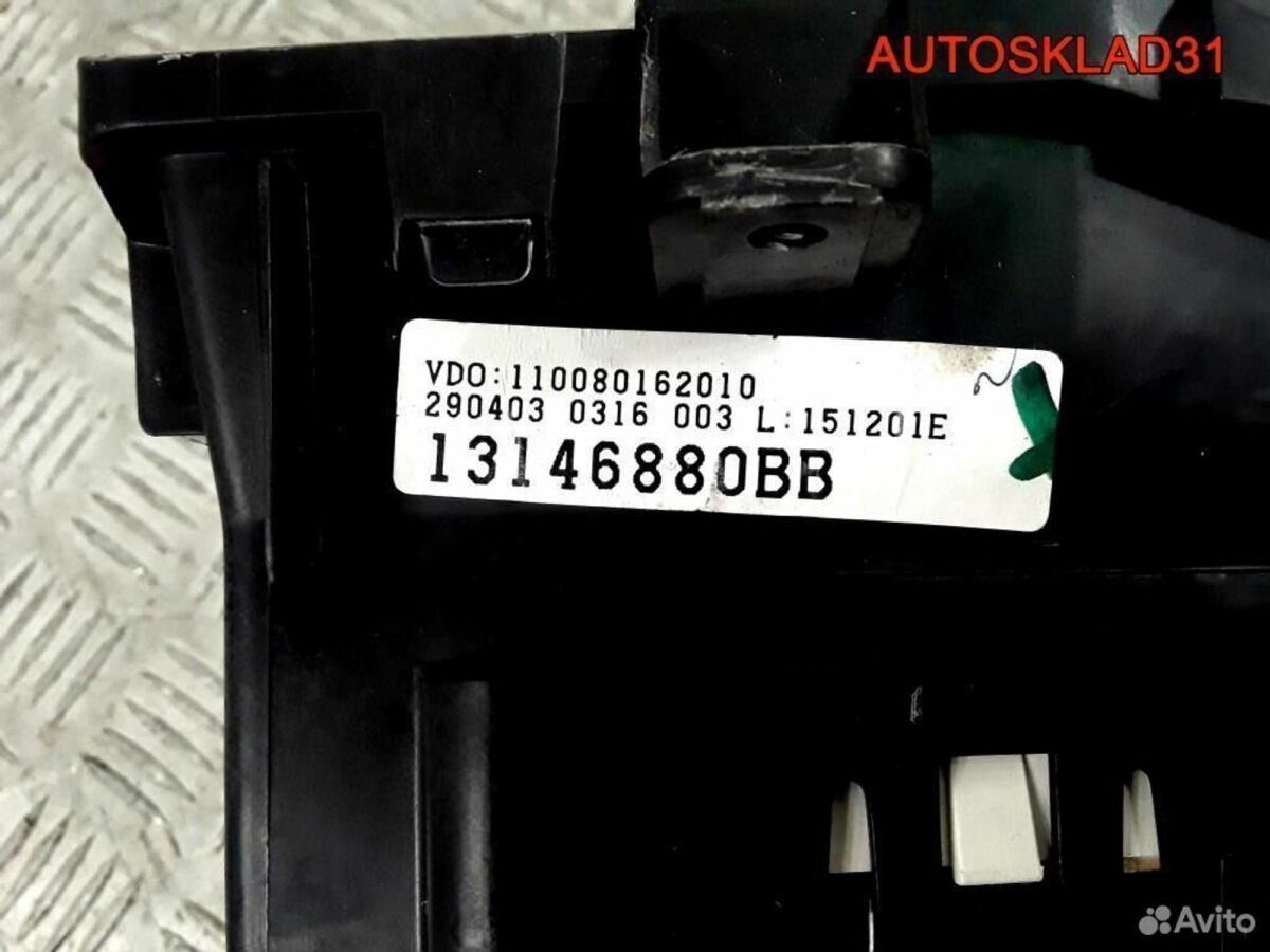Панель приборов Opel Meriva A 13146880 Бензин - АвтоСклад31.рф - авторазборка контрактные б/у запчасти в г. Белгород