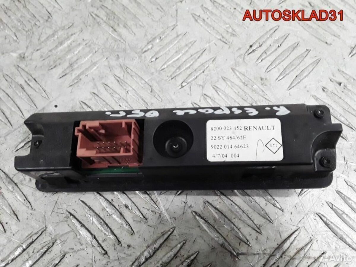 Блок управления мультимедиа Рено Эспейс 8200023452 - АвтоСклад31.рф - авторазборка контрактные б/у запчасти в г. Белгород