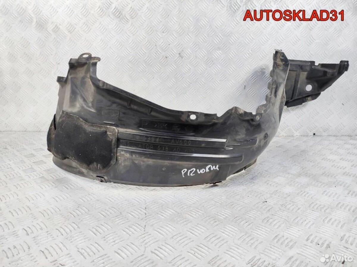 Локер передний правый Nissan Primera P12E 63840AV6 - АвтоСклад31.рф - авторазборка контрактные б/у запчасти в г. Белгород