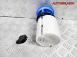 Насос топливный Skoda Roomster 6R0919051Q - АвтоСклад31.рф - авторазборка контрактные б/у запчасти в г. Белгород
