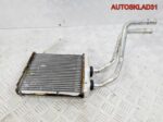 Радиатор отопителя Opel Astra H 52479237 - АвтоСклад31.рф - авторазборка контрактные б/у запчасти в г. Белгород