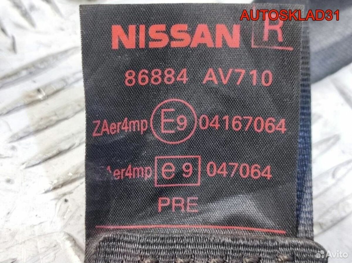 Ремень безопасности Nissan Primera P12E 86884AV710 - АвтоСклад31.рф - авторазборка контрактные б/у запчасти в г. Белгород