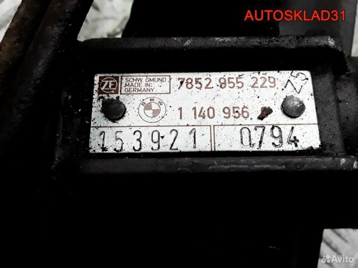 Рейка рулевая BMW E36 7852955229 - АвтоСклад31.рф - авторазборка контрактные б/у запчасти в г. Белгород