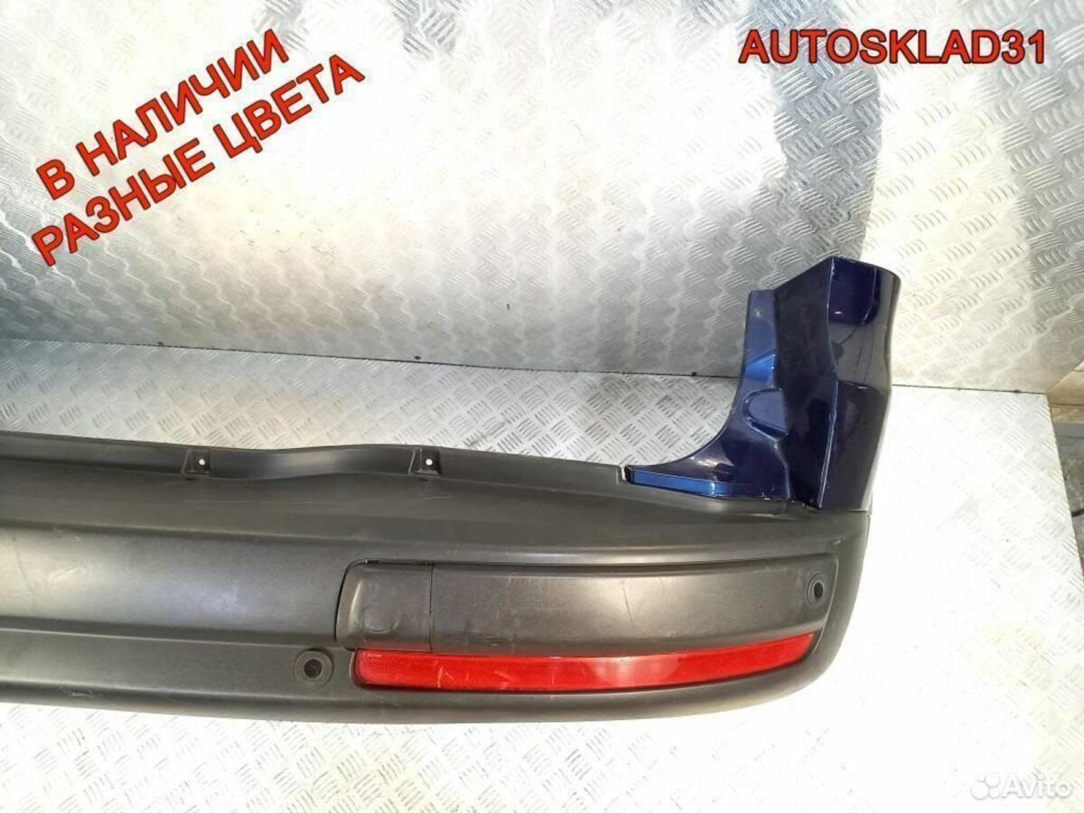 Бампер задний Ford Galaxy 2 2006-2015 1546301 - АвтоСклад31.рф - авторазборка контрактные б/у запчасти в г. Белгород