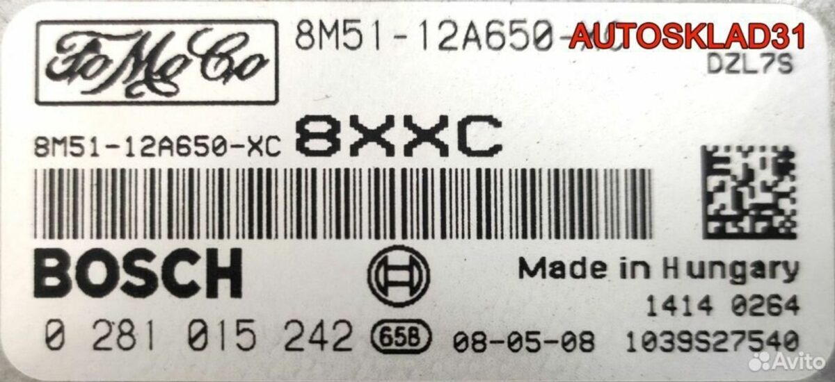 Блок эбу Ford Focus 2 1.6 G8DB 8M5112A650XC Дизель - АвтоСклад31.рф - авторазборка контрактные б/у запчасти в г. Белгород