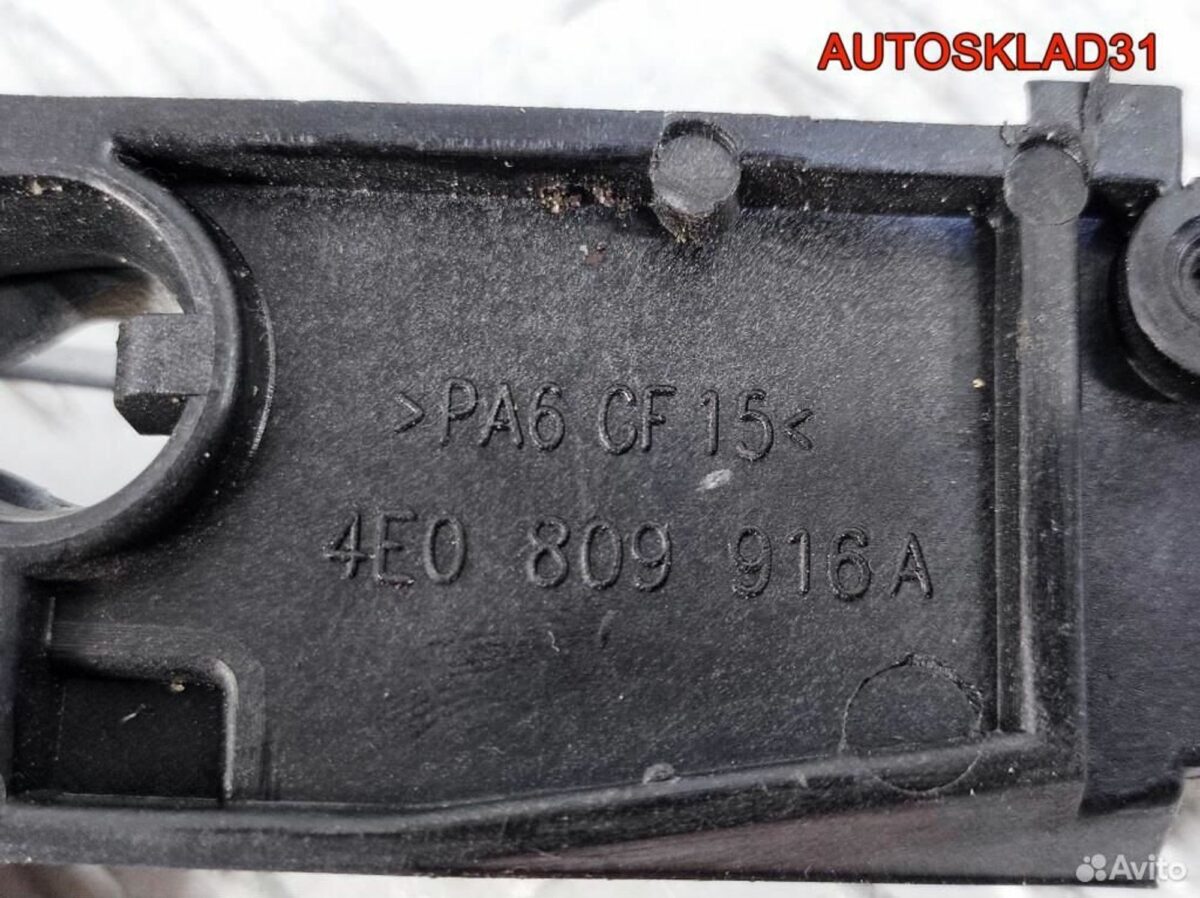 Кронштейн заднего бампера правый Audi A8 D3 - АвтоСклад31.рф - авторазборка контрактные б/у запчасти в г. Белгород