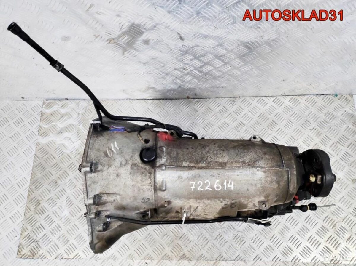 АКПП 722.614 Mercedes W210 A2022704300 611.962 TDI - АвтоСклад31.рф - авторазборка контрактные б/у запчасти в г. Белгород
