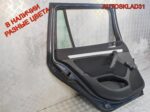Дверь задняя левая Skoda Octavia A5 1Z9833055 - АвтоСклад31.рф - авторазборка контрактные б/у запчасти в г. Белгород