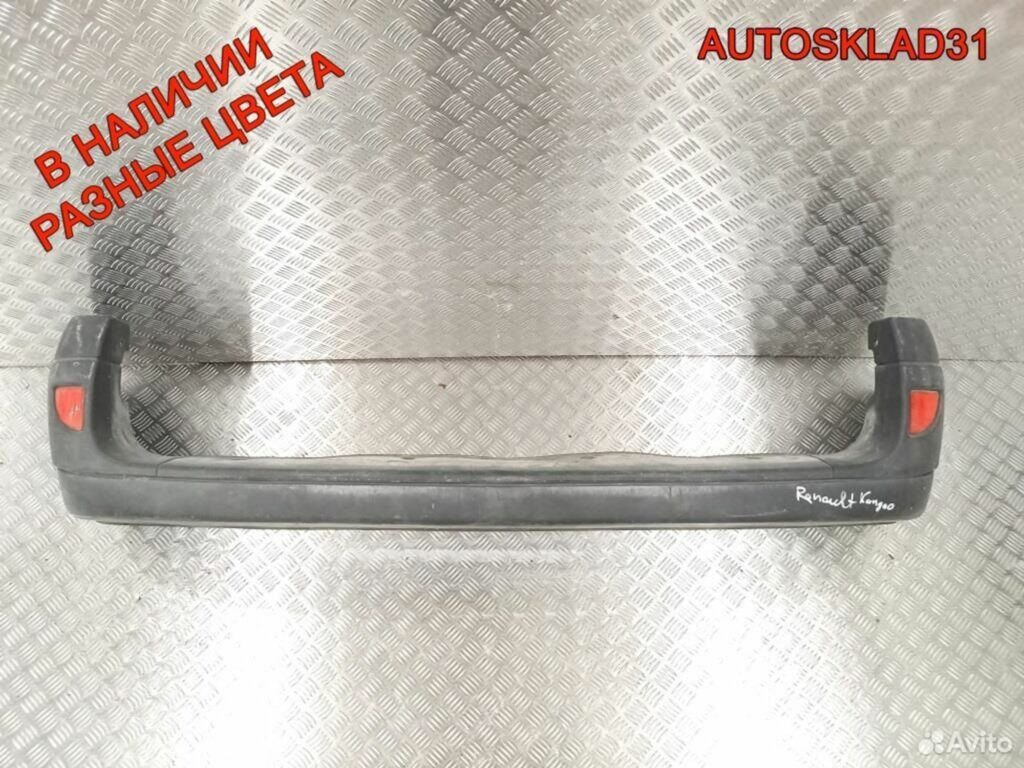 Бампер задний Renault Kangoo 7701056415 - АвтоСклад31.рф - авторазборка контрактные б/у запчасти в г. Белгород Бампер задний Renault Kangoo 7701056415 - АвтоСклад31.рф - авторазборка контрактные б/у запчасти в г. Белгород
