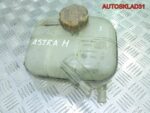 Бачок расширительный Opel Astra H 24469940 - АвтоСклад31.рф - авторазборка контрактные б/у запчасти в г. Белгород