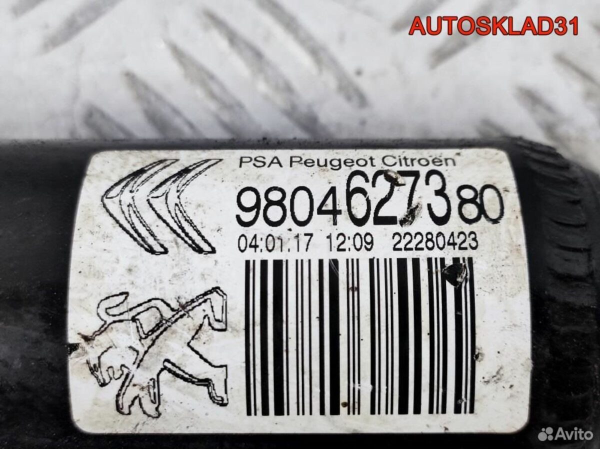 Амортизатор задний Peugeot 208 9804627380 - АвтоСклад31.рф - авторазборка контрактные б/у запчасти в г. Белгород