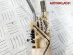 Датчик уровня топлива VW Transporter T4 701919183A - АвтоСклад31.рф - авторазборка контрактные б/у запчасти в г. Белгород