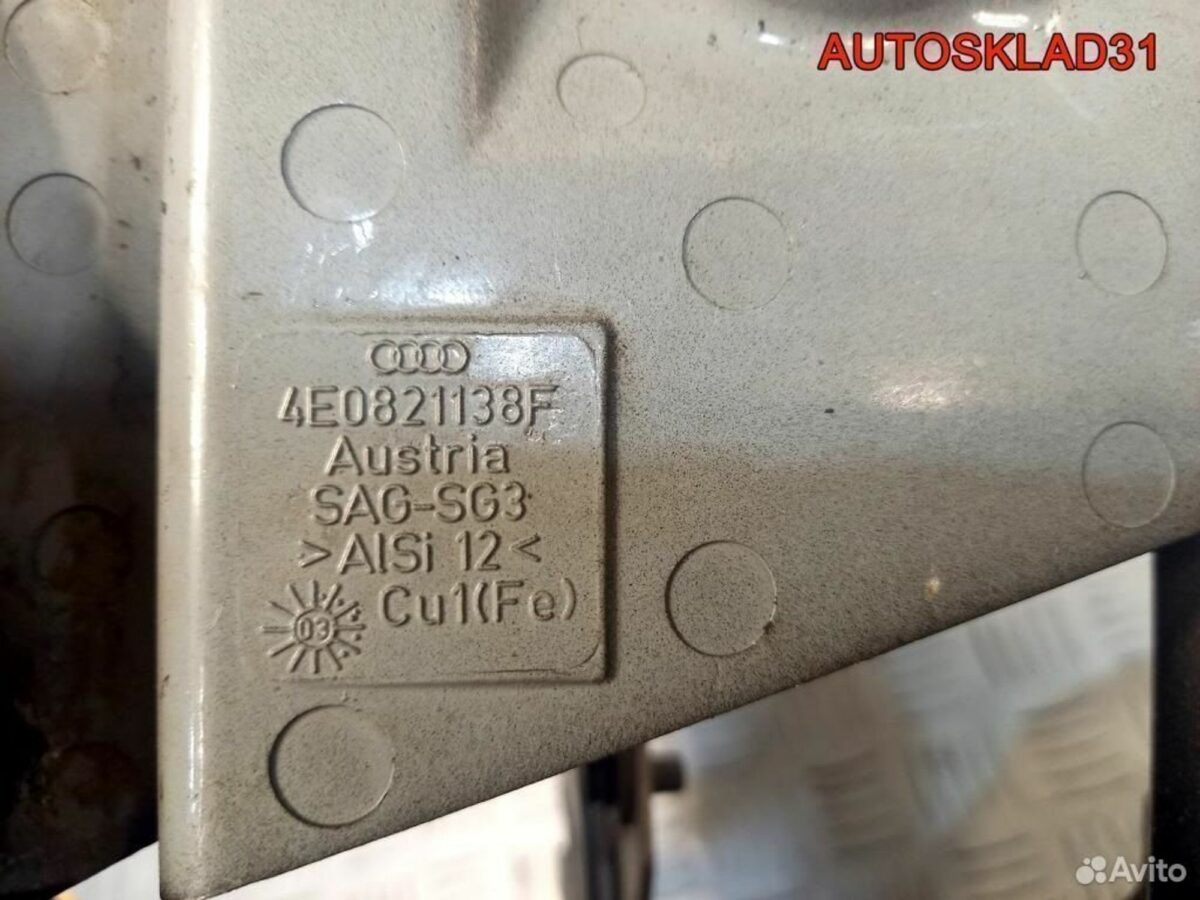 Кронштейн крепления крыла Audi A8 D3 4E0821138F - АвтоСклад31.рф - авторазборка контрактные б/у запчасти в г. Белгород