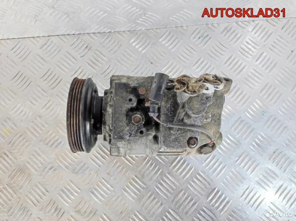 Компрессор кондиционера Audi A4 B6 8E0260805AB - АвтоСклад31.рф - авторазборка контрактные б/у запчасти в г. Белгород