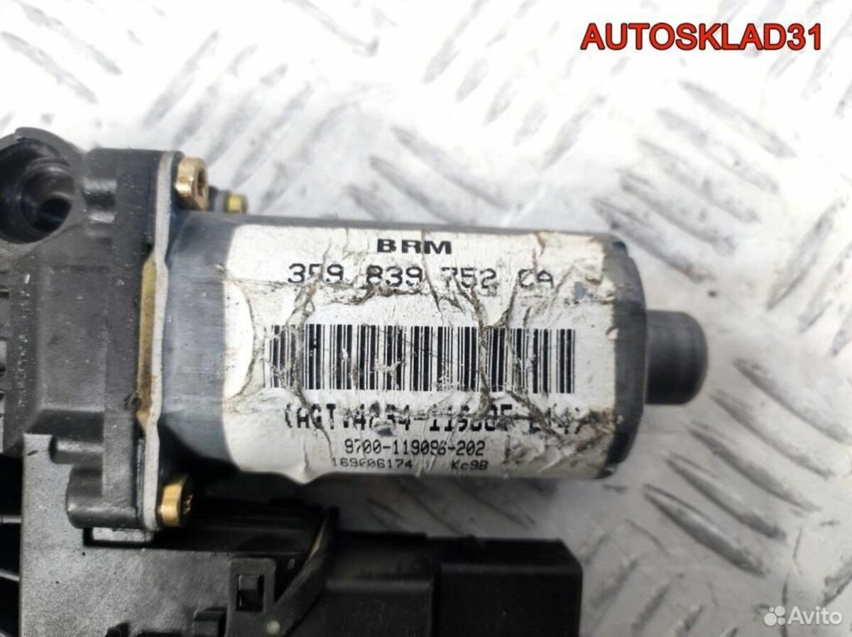 Моторчик стеклоподъемника VW Passat B5 0130821696 - АвтоСклад31.рф - авторазборка контрактные б/у запчасти в г. Белгород