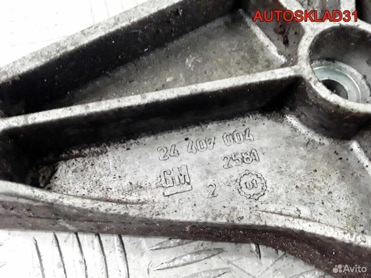 Кронштейн двигателя задний Opel Zafira A 24407004 - АвтоСклад31.рф - авторазборка контрактные б/у запчасти в г. Белгород