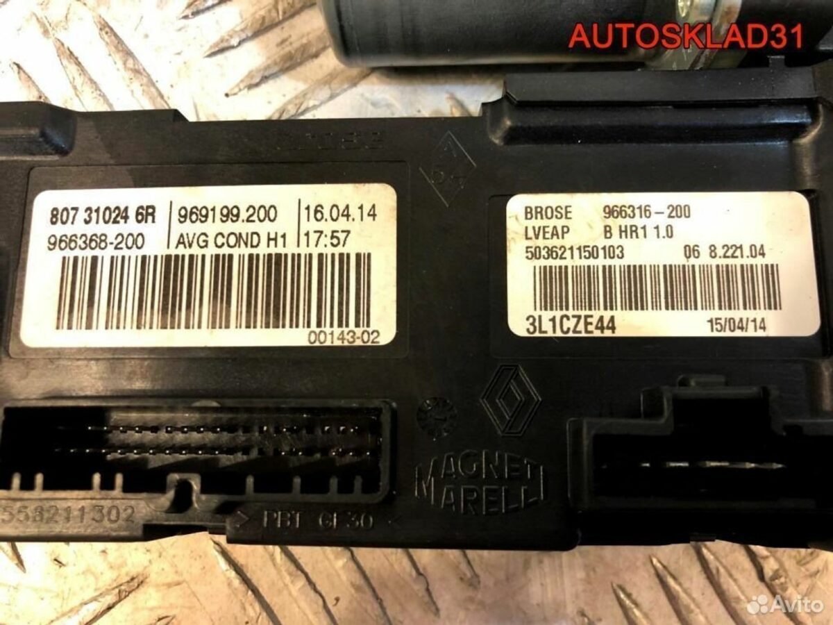 Мотор стеклоподъемника Renault Megane 3 807310246R - АвтоСклад31.рф - авторазборка контрактные б/у запчасти в г. Белгород
