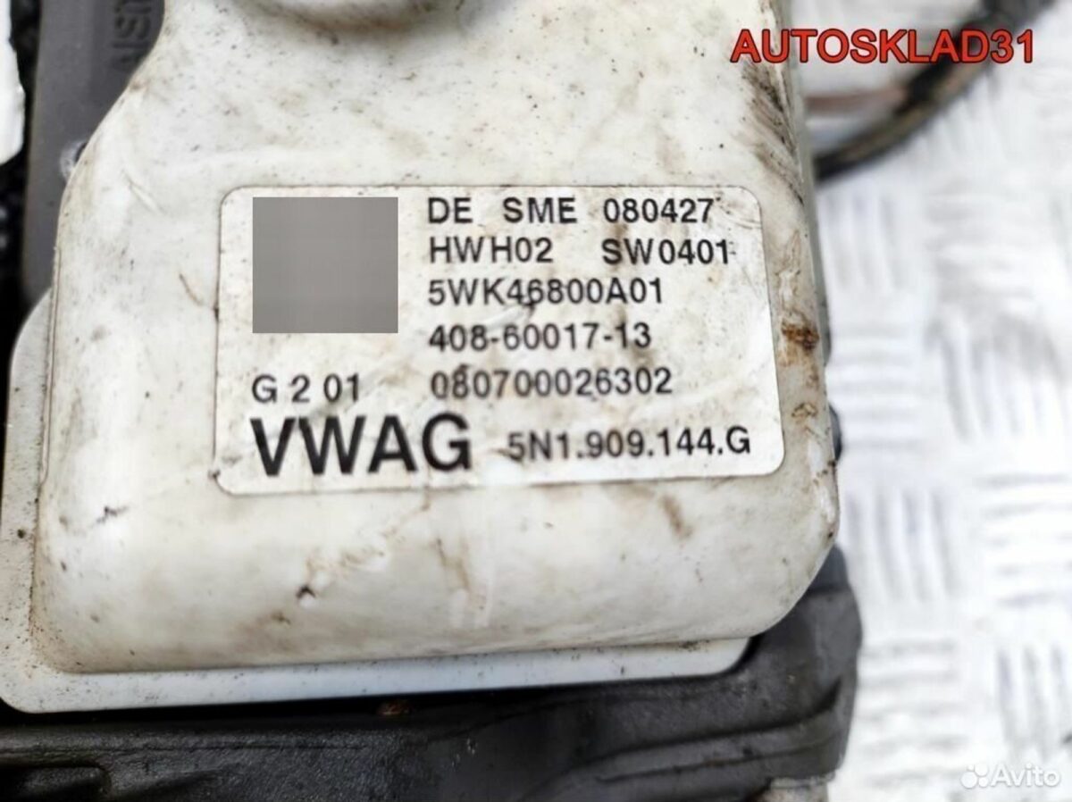 Рейка рулевая Volkswagen Passat B7 3C1423050G - АвтоСклад31.рф - авторазборка контрактные б/у запчасти в г. Белгород