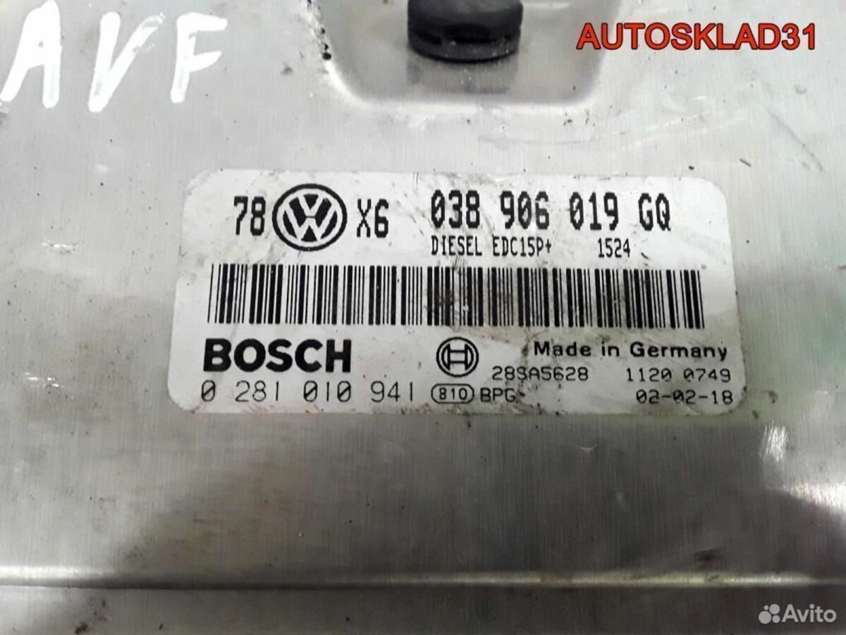 Эбу Volkswagen Passat B5+ 1,9 AVF 038906019GQ - АвтоСклад31.рф - авторазборка контрактные б/у запчасти в г. Белгород
