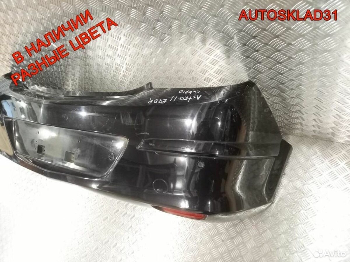 Бампер задний Opel Astra H 13188705 Кабриолет - АвтоСклад31.рф - авторазборка контрактные б/у запчасти в г. Белгород