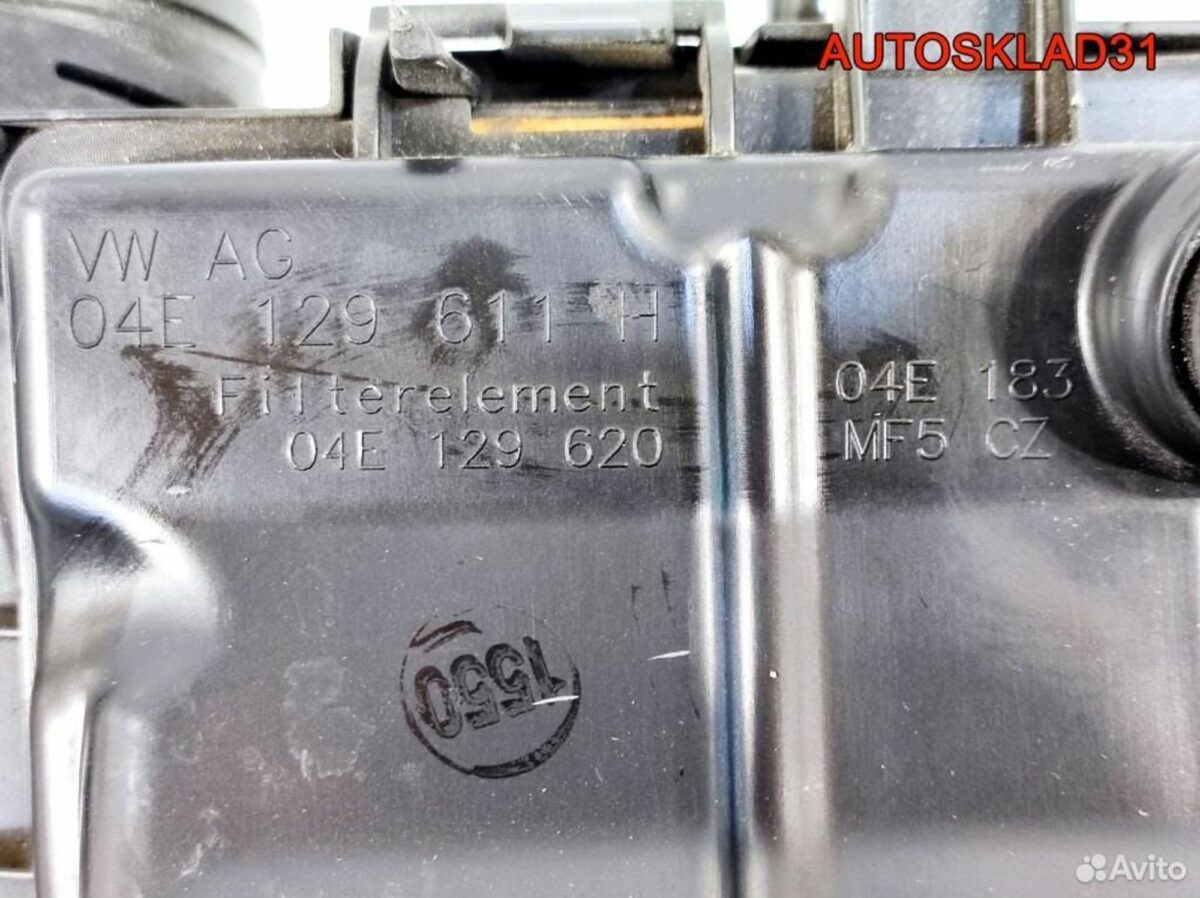 Корпус воздушного фильтра Skoda Fabia 04E129611H - АвтоСклад31.рф - авторазборка контрактные б/у запчасти в г. Белгород