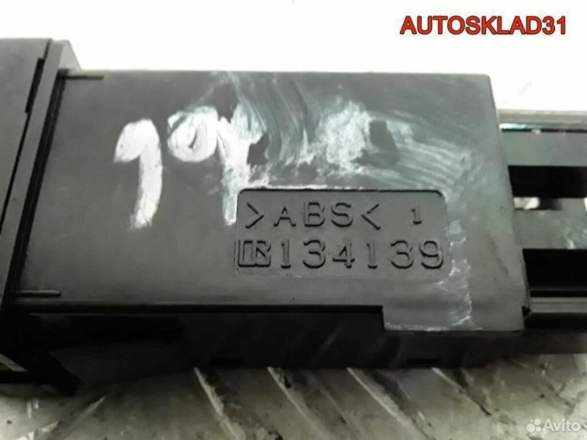 Кнопка корректора фар Mazda 6 GG gj6a666f0 - АвтоСклад31.рф - авторазборка контрактные б/у запчасти в г. Белгород