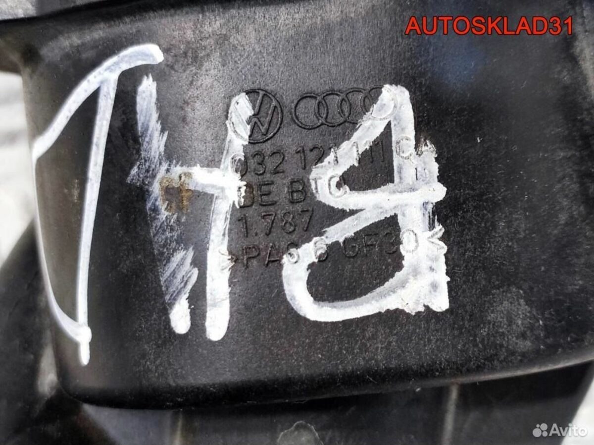 Корпус термостата VW Golf 4 1.6 BAD 032121111CA - АвтоСклад31.рф - авторазборка контрактные б/у запчасти в г. Белгород