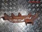 Коллектор выпускной Audi 100 C4 2.5 AAT 046253033A - АвтоСклад31.рф - авторазборка контрактные б/у запчасти в г. Белгород