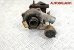 Турбина Renault Kangoo 1.5 K9K 54359700002 - АвтоСклад31.рф - авторазборка контрактные б/у запчасти в г. Белгород