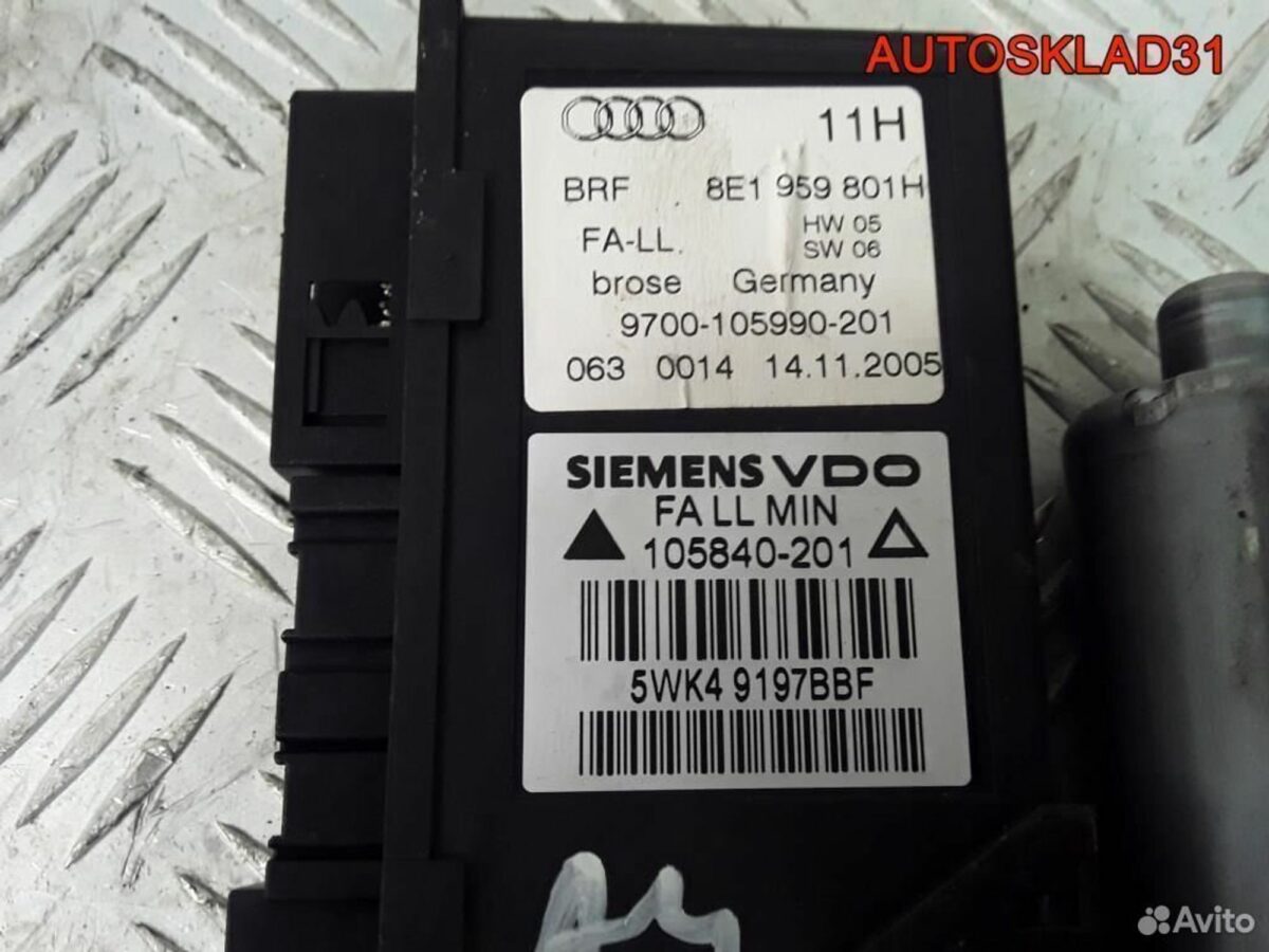 Моторчик стеклоподъемника левый Audi A4 B7 - АвтоСклад31.рф - авторазборка контрактные б/у запчасти в г. Белгород