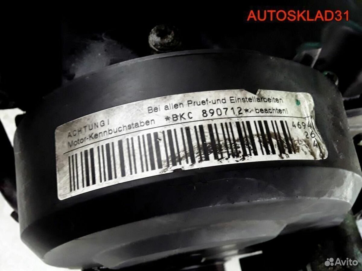 Двигатель BKC Volkswagen Passat B6 1.9 Дизель - АвтоСклад31.рф - авторазборка контрактные б/у запчасти в г. Белгород