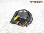 Моторчик отопителя VW Passat B4 357820021 - АвтоСклад31.рф - авторазборка контрактные б/у запчасти в г. Белгород
