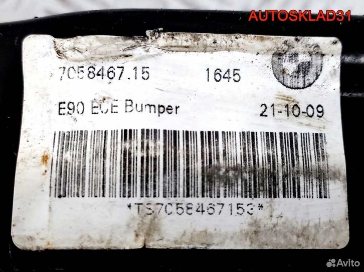 Усилитель заднего бампера BMW E90/E91 51127058467 - АвтоСклад31.рф - авторазборка контрактные б/у запчасти в г. Белгород