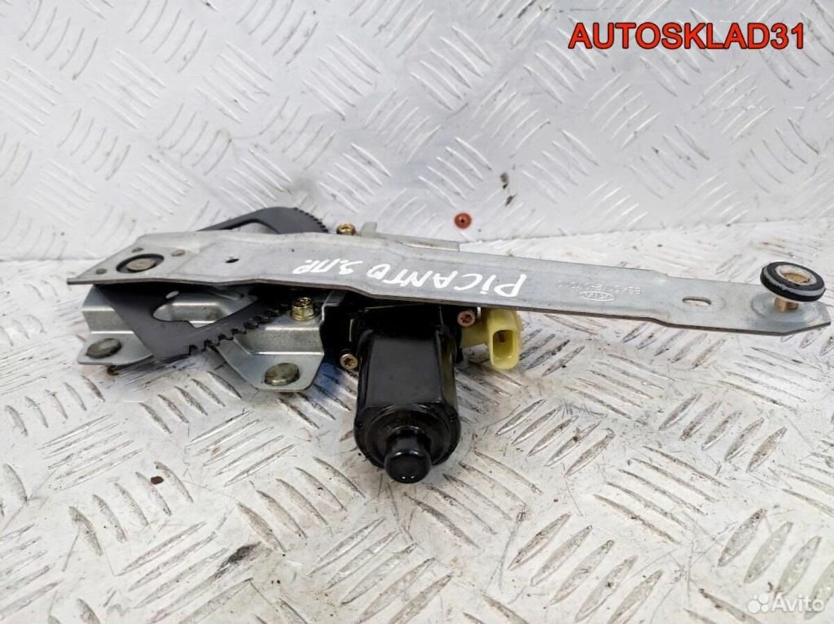 Стеклоподъемник электр. задний правый Kia Picanto - АвтоСклад31.рф - авторазборка контрактные б/у запчасти в г. Белгород