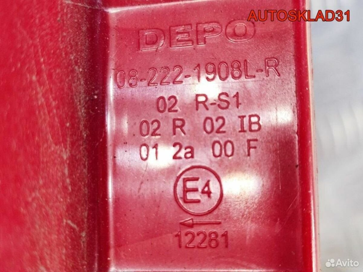 Фонарь задний левый Daewoo Kalos 2221908lldae - АвтоСклад31.рф - авторазборка контрактные б/у запчасти в г. Белгород